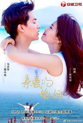 《大佛普拉斯》电影高清完整版