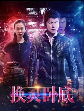 《拿破仑情史》电影高清完整版