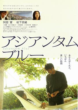 《爱到止境》电影高清完整版