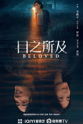 《我即闪电》电影高清完整版