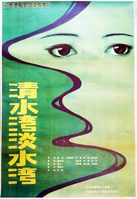 《海胆煎饼》电影高清完整版