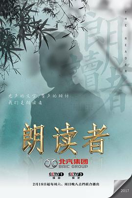 《火烛鬼粤语》电影高清完整版