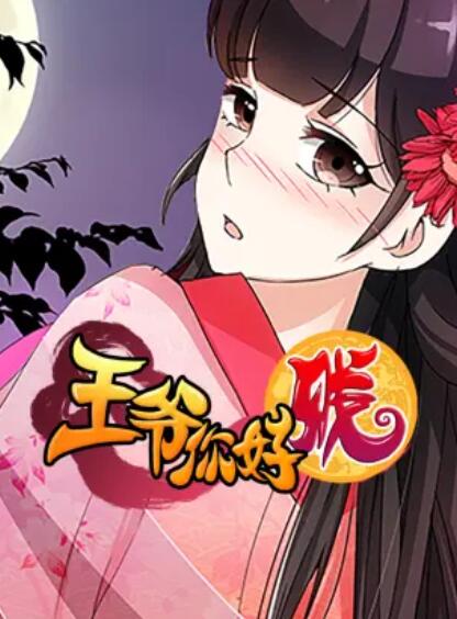 《老友好有爱》综艺高清完整版