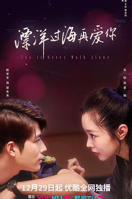 《小龙虾游山庄》电影高清完整版