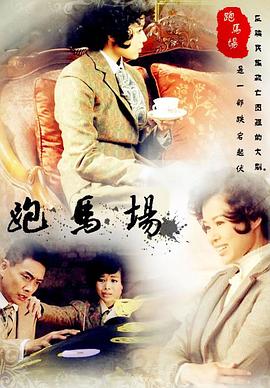《暖城》电视剧高清全集