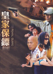 《狄仁杰之借尸还魂》电影高清完整版