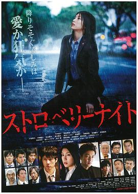 《蝙蝠别墅》电影高清完整版