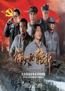 《女巨人复仇记》电影高清完整版