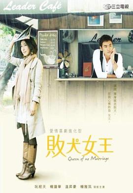 《哈顿花园大劫案》电影高清完整版