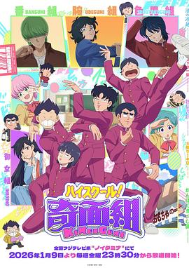 《近邻房间》电影高清完整版