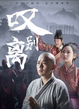 《敞开的美国学府》电影高清完整版
