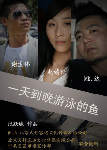 《青莲剑仙传》动漫高清全集