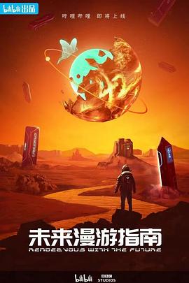 《青莲剑仙传》动漫高清全集