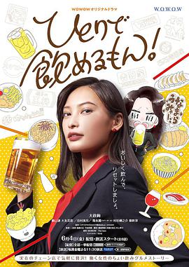 《衣橱》电影高清完整版