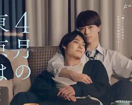 《绝代艳星宝莲的终身》电影高清完整版