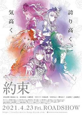 《阿郎的故事粤语》电影高清完整版