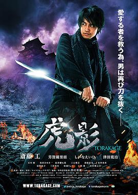 《体操武士》动漫高清全集