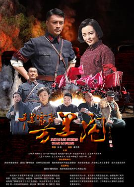 《巧克力医师》电视剧高清全集