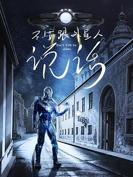 《猎猪》电影高清完整版