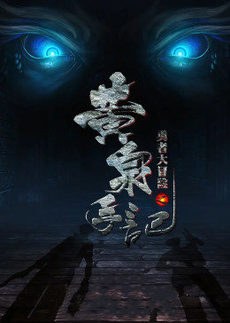 《娘要嫁人》电视剧高清全集