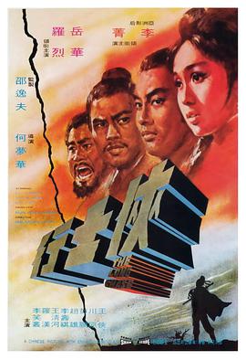 《第七天堂》电影高清完整版