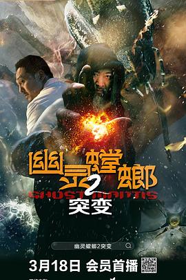 《王贵与李香香》电影高清完整版
