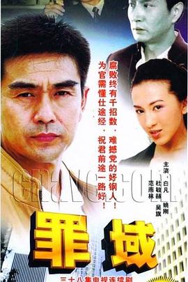 《烟雨红尘》电视剧高清全集