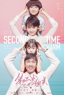 《战役吧！丈夫》电影高清完整版