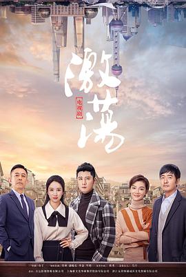 《雪狼2006》电影高清完整版