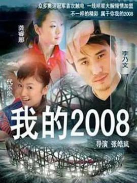 《白猩猩历险记》动漫高清全集