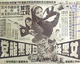 《你的情歌》电影高清完整版