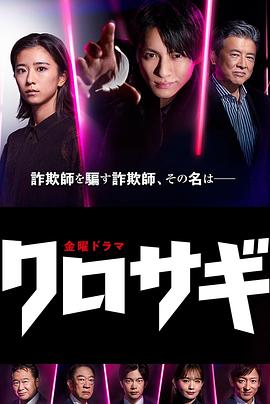 《超蛙兵士之牛刀小试》电影高清完整版