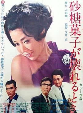 《欧索多》电影高清完整版