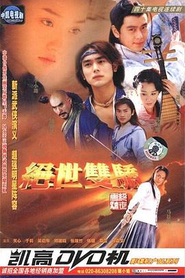 《母女姐妹淘》电影高清完整版