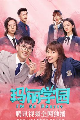《特快小火车：超级小火车大赛》动漫高清全集