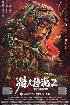 《万福玛丽亚》电影高清完整版