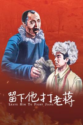 《三生三世花之殇》电影高清完整版