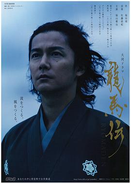 《萨满：鬼神殿》电影高清完整版
