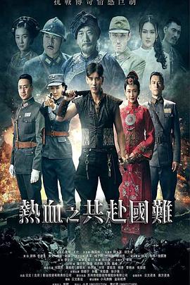 《打破粤语》电视剧高清全集