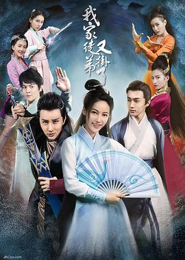 《交响诗歌 超进化》动漫高清全集