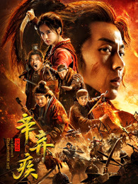 《交响诗歌 超进化》动漫高清全集