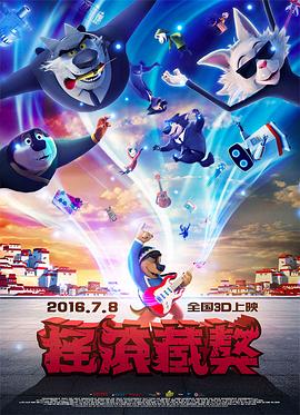 《鲁邦三世VS名侦察柯南剧场版粤语》动漫高清全集