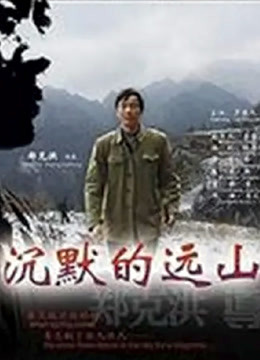 《咱们爱情去了》电影高清完整版