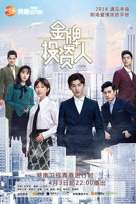 《百分百出品》综艺高清完整版