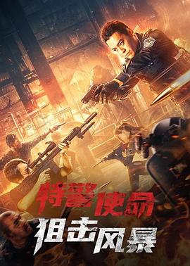 《史上最强壮魔王转生为乡民A》动漫高清全集