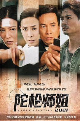 《白莲花度假村第一季》电视剧高清全集
