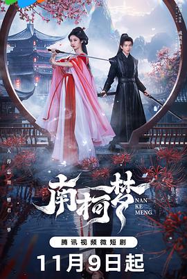 《丧尸之城【影视说明】》电影高清完整版