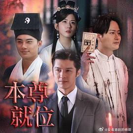 《因为·爱》电视剧高清全集