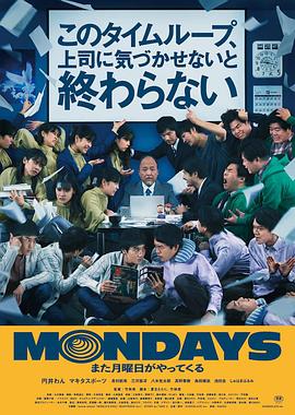 《芳华环行记冬日篇》综艺高清完整版