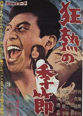 《亚历克斯与夏娃》电影高清完整版